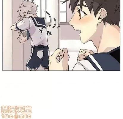 野性之城 野性之城 | 第97章 第45页