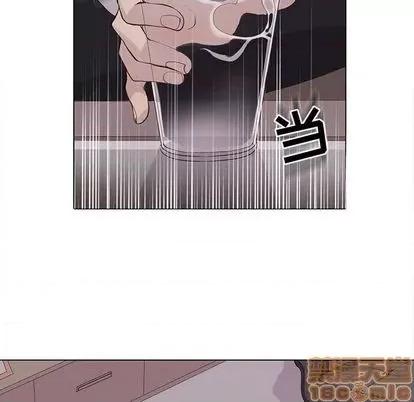野性之城 野性之城 | 第97章 第55页