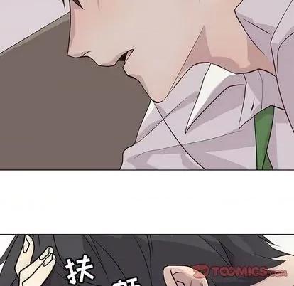 野性之城 野性之城 | 第97章 第58页