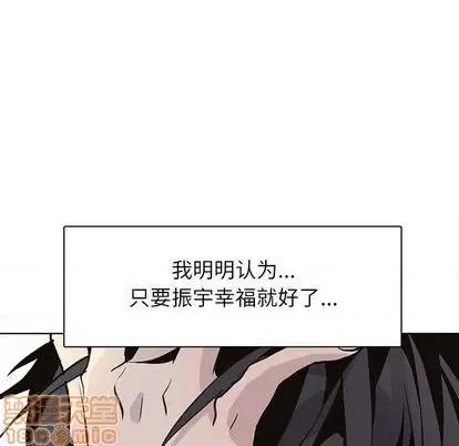 野性之城 野性之城 | 第97章 第60页