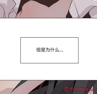 野性之城 野性之城 | 第97章 第62页