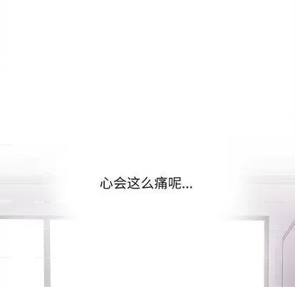 野性之城 野性之城 | 第97章 第64页