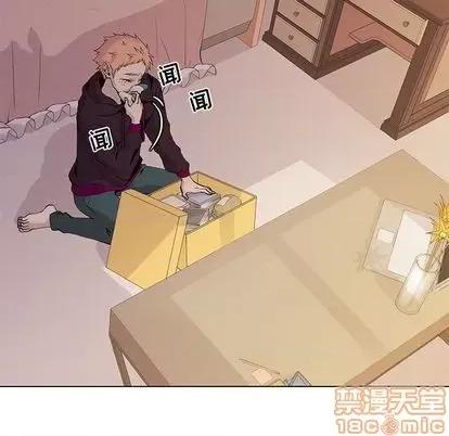 野性之城 野性之城 | 第97章 第75页