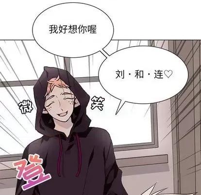 野性之城 野性之城 | 第97章 第84页