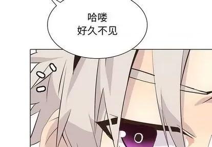 野性之城 野性之城 | 第98章 第3页