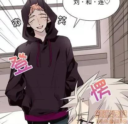 野性之城 野性之城 | 第98章 第5页