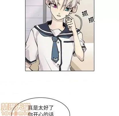 野性之城 野性之城 | 第98章 第15页