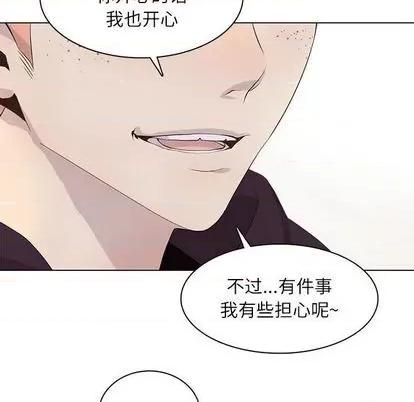 野性之城 野性之城 | 第98章 第16页