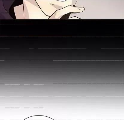 野性之城 野性之城 | 第98章 第27页