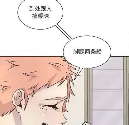 野性之城 野性之城 | 第98章 第28页