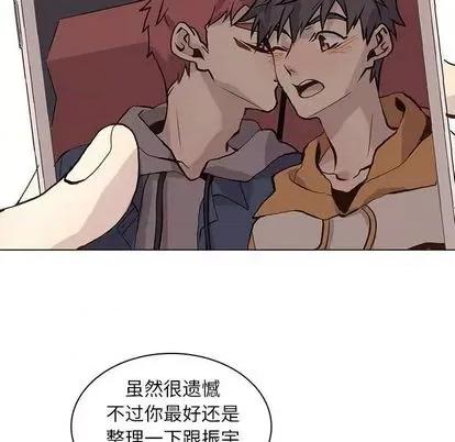 野性之城 野性之城 | 第98章 第37页