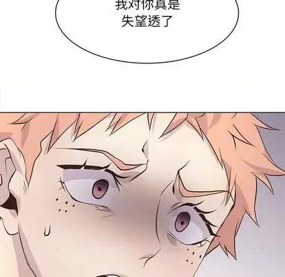 野性之城 野性之城 | 第98章 第53页
