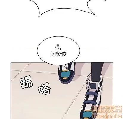 野性之城 野性之城 | 第98章 第60页