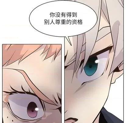 野性之城 野性之城 | 第98章 第64页