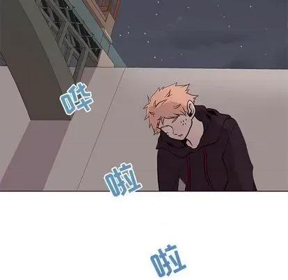 野性之城 野性之城 | 第98章 第71页