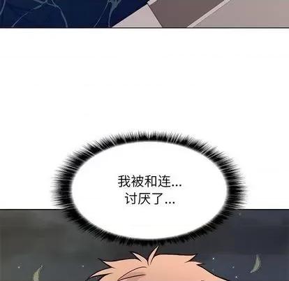 野性之城 野性之城 | 第98章 第73页