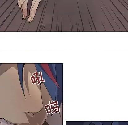 野性之城 野性之城 | 第98章 第83页