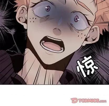 野性之城 野性之城 | 第98章 第86页