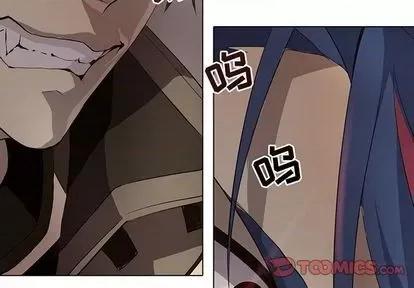 野性之城 野性之城 | 第99章 第2页