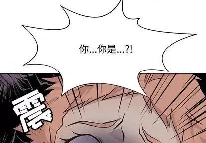 野性之城 野性之城 | 第99章 第4页