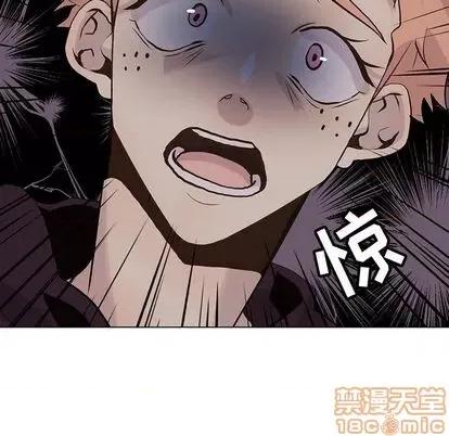 野性之城 野性之城 | 第99章 第5页