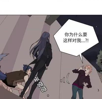 野性之城 野性之城 | 第99章 第17页