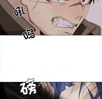 野性之城 野性之城 | 第99章 第21页
