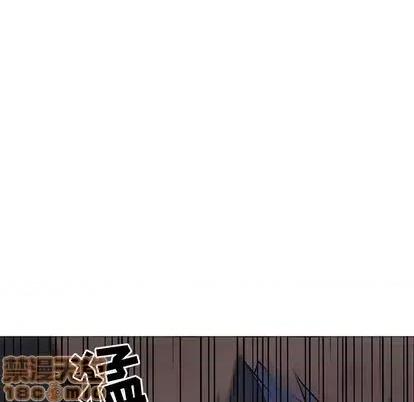 野性之城 野性之城 | 第99章 第25页