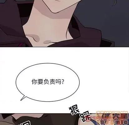 野性之城 野性之城 | 第99章 第30页