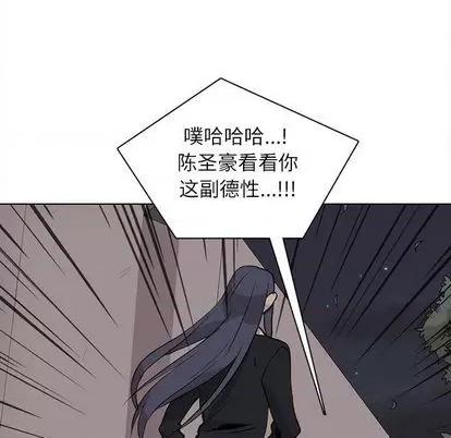 野性之城 野性之城 | 第99章 第33页