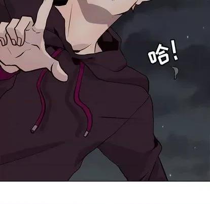 野性之城 野性之城 | 第99章 第37页