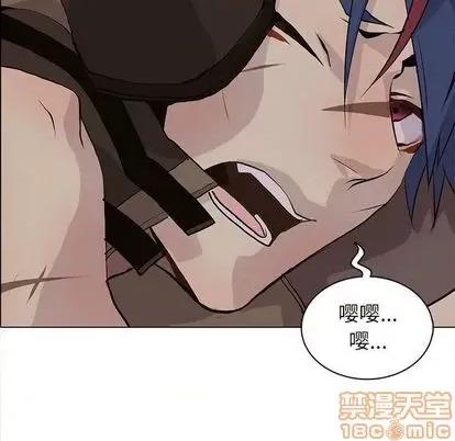 野性之城 野性之城 | 第99章 第40页