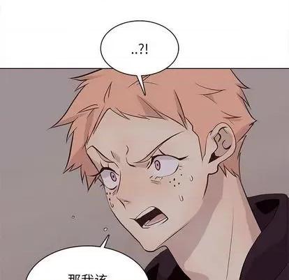 野性之城 野性之城 | 第99章 第41页