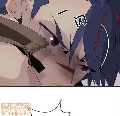野性之城 野性之城 | 第99章 第60页
