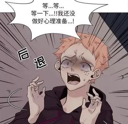 野性之城 野性之城 | 第99章 第61页