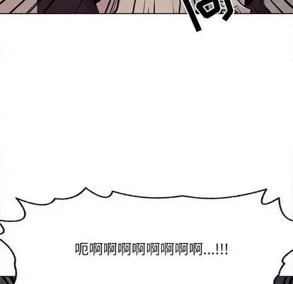 野性之城 野性之城 | 第99章 第64页