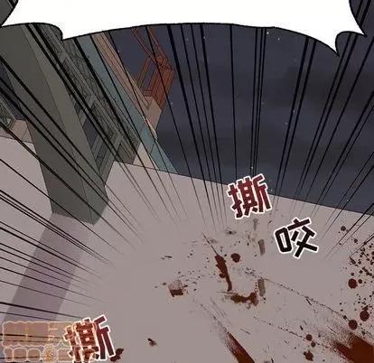 野性之城 野性之城 | 第99章 第65页