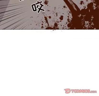 野性之城 野性之城 | 第99章 第66页