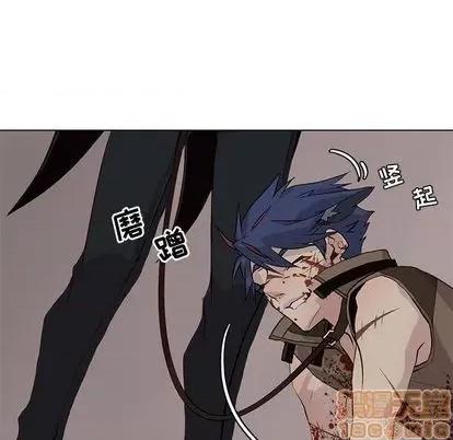 野性之城 野性之城 | 第99章 第80页
