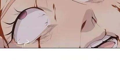 野性之城 野性之城 | 第100章 第4页