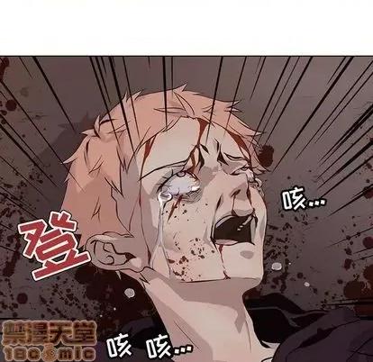 野性之城 野性之城 | 第100章 第5页