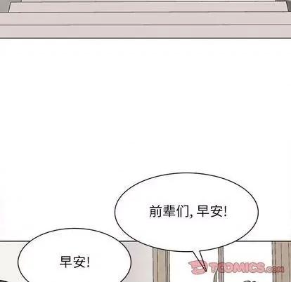 野性之城 野性之城 | 第100章 第14页
