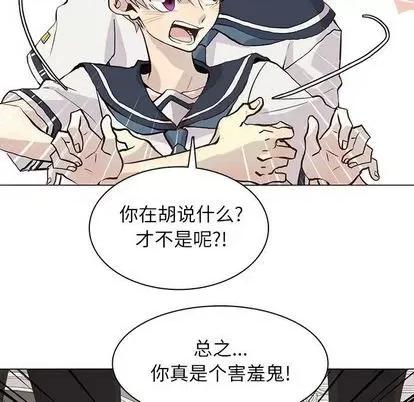 野性之城 野性之城 | 第100章 第19页