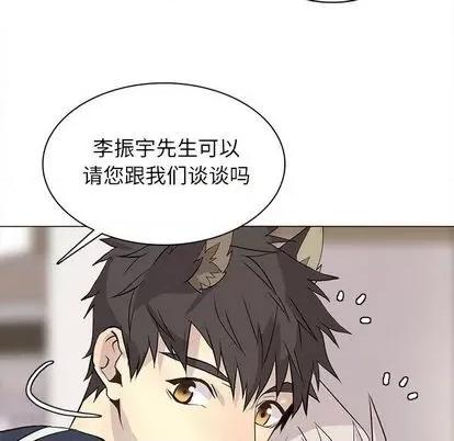 野性之城 野性之城 | 第100章 第21页