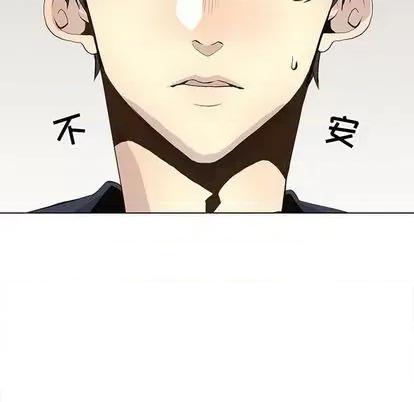 野性之城 野性之城 | 第100章 第52页