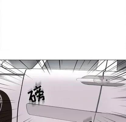 野性之城 野性之城 | 第100章 第53页