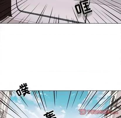 野性之城 野性之城 | 第100章 第54页