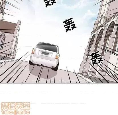 野性之城 野性之城 | 第100章 第55页