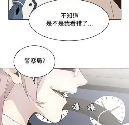 野性之城 野性之城 | 第100章 第59页