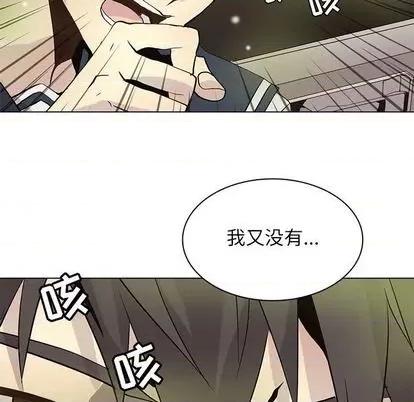 野性之城 野性之城 | 第100章 第72页